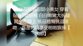 十月最新流出水上乐园更衣淋浴室偷拍身材不错的苗条靓女独自一人淋浴