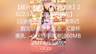 [MP4]STP28756 美女超淫荡！拨开内裤跳蛋塞穴！嫩穴磨蹭椅子，伸出小舌头表情超诱惑，拉扯跳蛋一进一出 VIP0600