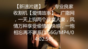 [MP4/695MB]SA國際傳媒SATV001世界杯約見女網友