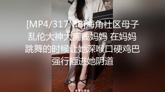 【星空无限传媒】WTB001夜归美女被尾随绑架不可告人的监禁强制妊辰