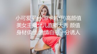 【难得一见极品女神双飞】【利利坚辛苦】甜美风骚。香艳性爱，配合默契，今夜尽享齐人之福