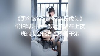 [MP4/795M]4/30最新 卡哇伊03年娇小萝莉和男友激情操逼VIP1196