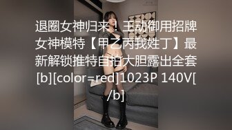 麻豆传媒 MCY0101 与巨乳表妹的重聚炮 白靖寒