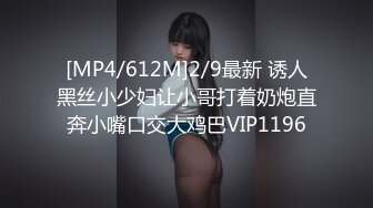 [MP4/ 517M] 直播偷拍约啪北京高颜值气质神乳小姐姐 温柔乖巧迷人