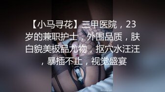 极品身材女神斑点透明上衣黑色长筒袜足交