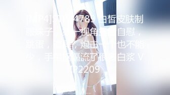 少女与萝莉两个风骚的小女人露脸出境，轮流舔弄阴蒂给狼友看好刺激，道具抽插舌吻逼逼粉嫩，享受舌头的快感1