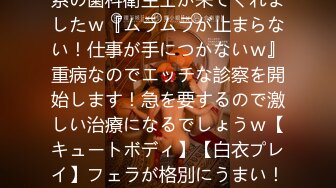 【新速片遞】&nbsp;&nbsp;✨露出啪啪✨反差小可爱楼道漏出，电梯间做爱，这应该是露出的天花版了吧，妹子被调教的真好，羡慕！[858M/MP4/15:08]