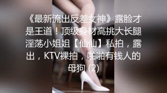 [MP4]STP31311 9分颜值甜美女神！制服网袜诱惑！随音乐扭动，掏出奶子给姐姐吸吸，自摸骚穴，表情一脸淫骚 VIP0600