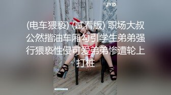 大连夫妻，绿帽老公全程拍摄