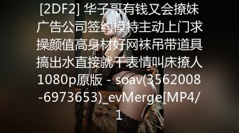 [MP4/ 152M] 度云泄密平刘海的学生时代~清纯班花，无套被艹得即难受又舒服，骚骚的娇喘呻吟 诱人！