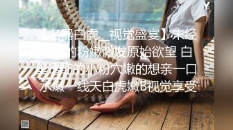 ⭐反差学妹⭐极品反差专属学妹玩物 情趣小内内让人忍不住加速冲击小蜜穴 清纯小仙女小小年纪就这么放荡