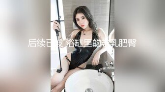 [MP4]极度淫骚新人小姐姐带上甜美闺蜜一起秀 脱掉丁字裤揉捏贫乳 近距离掰穴自慰 跳蛋互相震动 大白屁股非常诱人