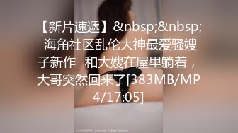 [MP4/3.17G]【凯迪拉克】24.03.26偷拍 真实探访 足疗店 沟搭利诱女技师