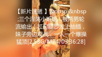 STP29145 我心爱的小美女被爆菊了！【蜜桃呀】疼的不断求饶~心痛！这么漂亮的菊花竟然被这个渣男给爆了！