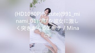 国产AV 蜜桃影像传媒 PMD005 强暴我的一日女友 辉月杏梨