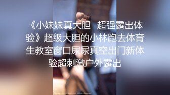 ❤️万人求重磅福利，OF极品大乳头原味小清新反差女神【纭纭】订阅，白皙蜜桃臀粉嫩美鲍道具紫薇各种淫态勾引