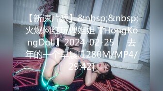 骚货女友给我口交、吞精，美臀女上位，还问“舒服吗”【MP4/58MB】