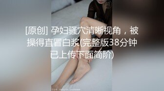 [MP4/ 1.42G] 连体网袜大长腿美女道具自慰啪啪，开档网袜假屌抽插呻吟，菊花肛塞翘起屁股扭动