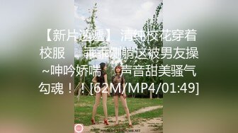 [MP4]网红主播兼职下海&nbsp;&nbsp;近期颜值排的上号的极品女神&nbsp;&nbsp;榜一大哥打赏再多