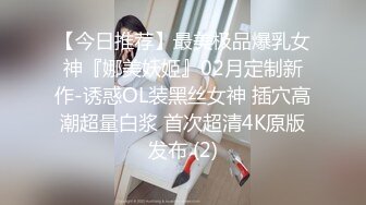 高清360監拍情趣內衣美女客廳誘惑男友吃奶