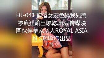 [MP4/ 193M] 公司里惦记了好久的美女同事这次趁她喝醉终于得手了