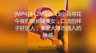 [MP4/ 496M]&nbsp;&nbsp;身材最好的反差婊，大长腿蜜桃臀 最爱搞3P，一会白浆溢出，拍的人全程硬邦邦，最后轮到他上