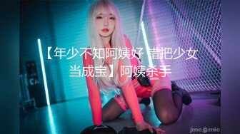 [MP4/2.5G] 《牛人❤️分享》推特大神把一起出差的白嫩美足小表妹给办了灌她酒迷糊中强上妹子