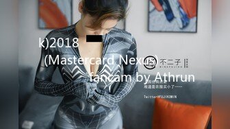 k)2018 롤드컵 파티 소환사들의 성지(Mastercard Nexus) -티티클 치클밍 직캠 fancam by Athrun