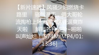 [MP4/ 427M] 可爱萌妹纯欲系少女DemiFairyTW女大学生下课后兼职 JK纯白小内裤又纯又欲