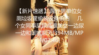 超级丝袜控180大长腿女神▌苹果▌我的室友 第九篇 看着AV视频发骚 黑丝情趣睡衣开腿肏的好爽