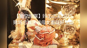 【新片速遞】&nbsp;&nbsp;《大佬重金㊙️自购精品》舞艺吧、假面舞团拯救者【卡俪】加密特㊙️突破舞底线露奶露毛露鲍摇摆极限挑逗[1620M/MP4/18:45]