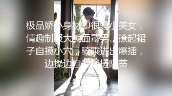 新娘定妆视频 性感婚纱照婚礼闹洞房趴趴视【新娘泄密】新娘定妆视频 性感婚纱照婚礼闹洞房趴趴视 (3)