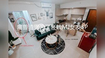 【自整理】牛逼的姿势插入老婆的骚逼，再找几个同事一起来干老婆，精液收集大师！Kadall Master最新大合集【146V】  (30)