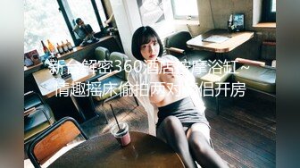 麻豆传媒 SG-002《槟榔摊之恋》下 渣男在外面欠的债 用女友的肉体来偿还[MP4/780MB]