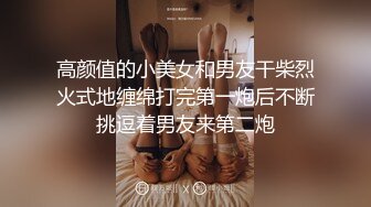 顶级反差超颜值女神〖欲梦〗❤️性感御姐以性还债，捆绑调教蜜穴塞满，颜值党福利表情够骚 白嫩鲍鱼顶宫灌精