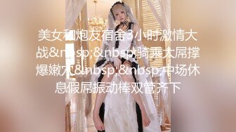 【新片速遞】&nbsp;&nbsp;小虎牙熟女少妇三P大站，前后夹击第一视角观感很好，女上位表情销魂[311M/MP4/44:56]