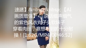 [MP4/453M]5/14最新 巨乳姪女嫩穴抚慰口交技精湛超卖力唑屌人美穴美爽爆VIP1196