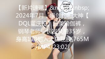 无水印[MP4/963M]1/4 模特女神性感美腿丝袜骑乘位操美臀进进出出大力撞击VIP1196