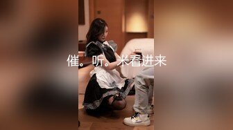 【极品剧情】制服御姐勾搭上门服务的物业师傅偷情做爱 爆裂黑丝沙发推倒扛腿 奇葩姿势骑着操过瘾啊