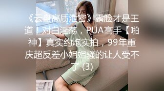 外表清纯漂亮下面却很茂密的大学美女刚进酒店就被中年男强行扯掉短裤1