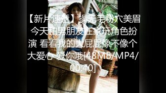 公司运营部的美女，终于约出来了