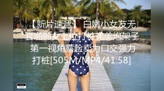 [MP4/ 624M] 白皙美乳马尾辫少妇居家夫妻直播啪啪，跪在床上深喉交，骑乘上下套弄晃动大奶子