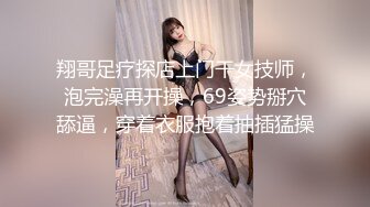 STP20144 两个面罩新人妹子4P淫乱，一起骑脸舔逼舔的妹子啊啊叫，边口边舔上位骑坐后入大力猛操