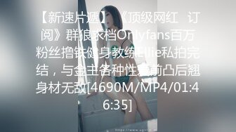 [MP4/500MB]【重磅核弹】顶级大神【looks】最新 超纯学妹 完美露脸