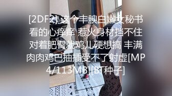 [MP4/ 3.04G] 清纯甜美有点羞涩卡哇伊萌妹子道具自慰啪啪，情趣装开档黑丝无毛肥逼特写