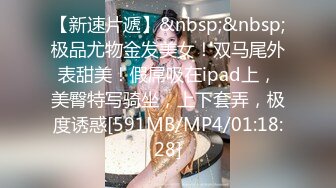 STP18271 老外黑衣国外妹子啪啪，深喉口交沙发上大力抽插猛操