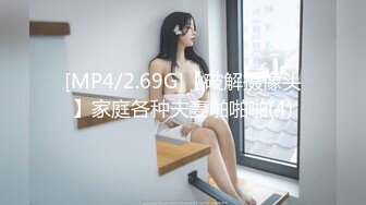 [MP4/ 430M] 清纯小情妇！极品尤物美少女！被胖大叔玩穴，穿上黑丝掰开嫩穴，插根烟在逼上