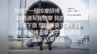 先发前戏一会就要可劲儿插情人的大屁股了