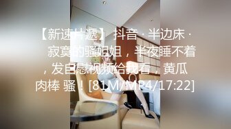 《顶级??摄影大咖》行业内十分知名新时代网黄导演EdMosaic精品之撮合一对刚失恋的男女打一炮来忘记各自的前任无限高潮颤抖