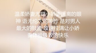 无水印源码自录--【别再叫我妈妈  】大奶子少妇，高潮迭代，淫水四溅，黑丝、5月18号-6月5号 合集【43V】 (10)